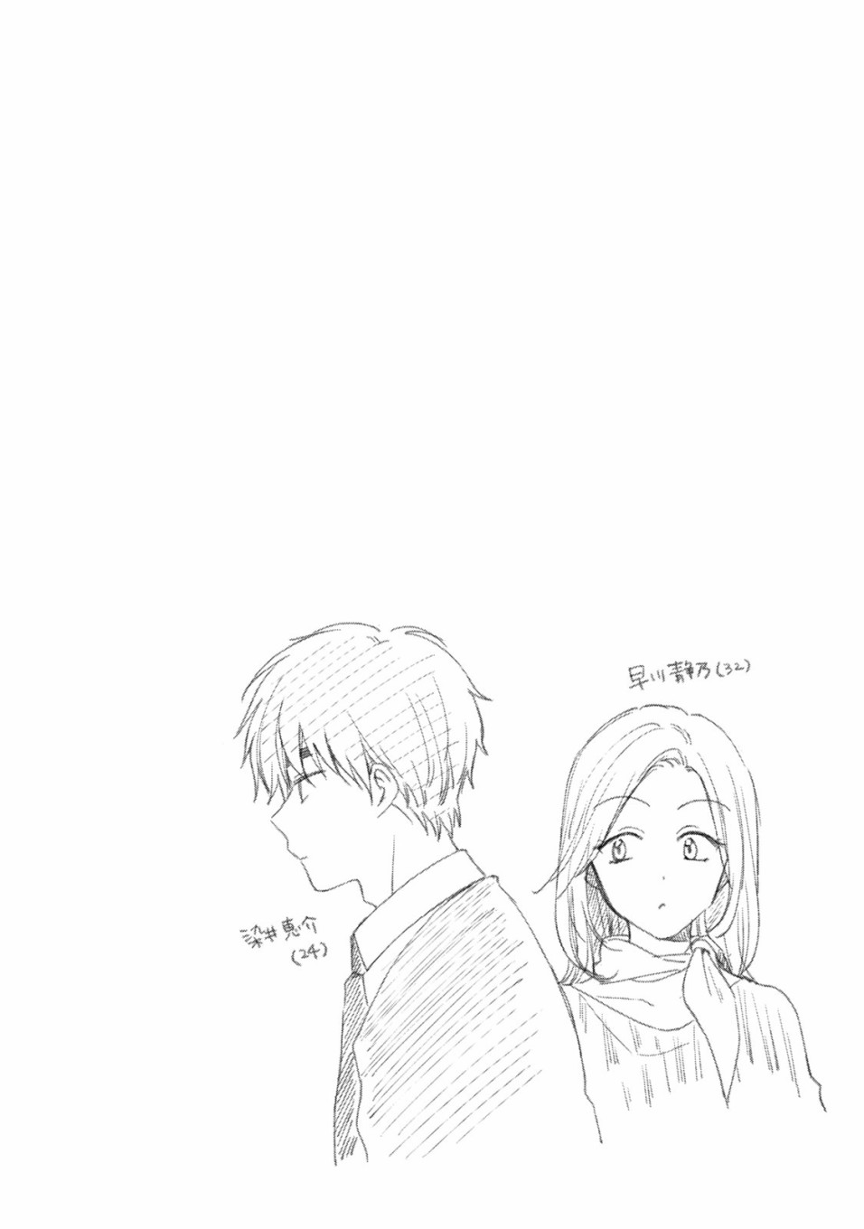 23话13