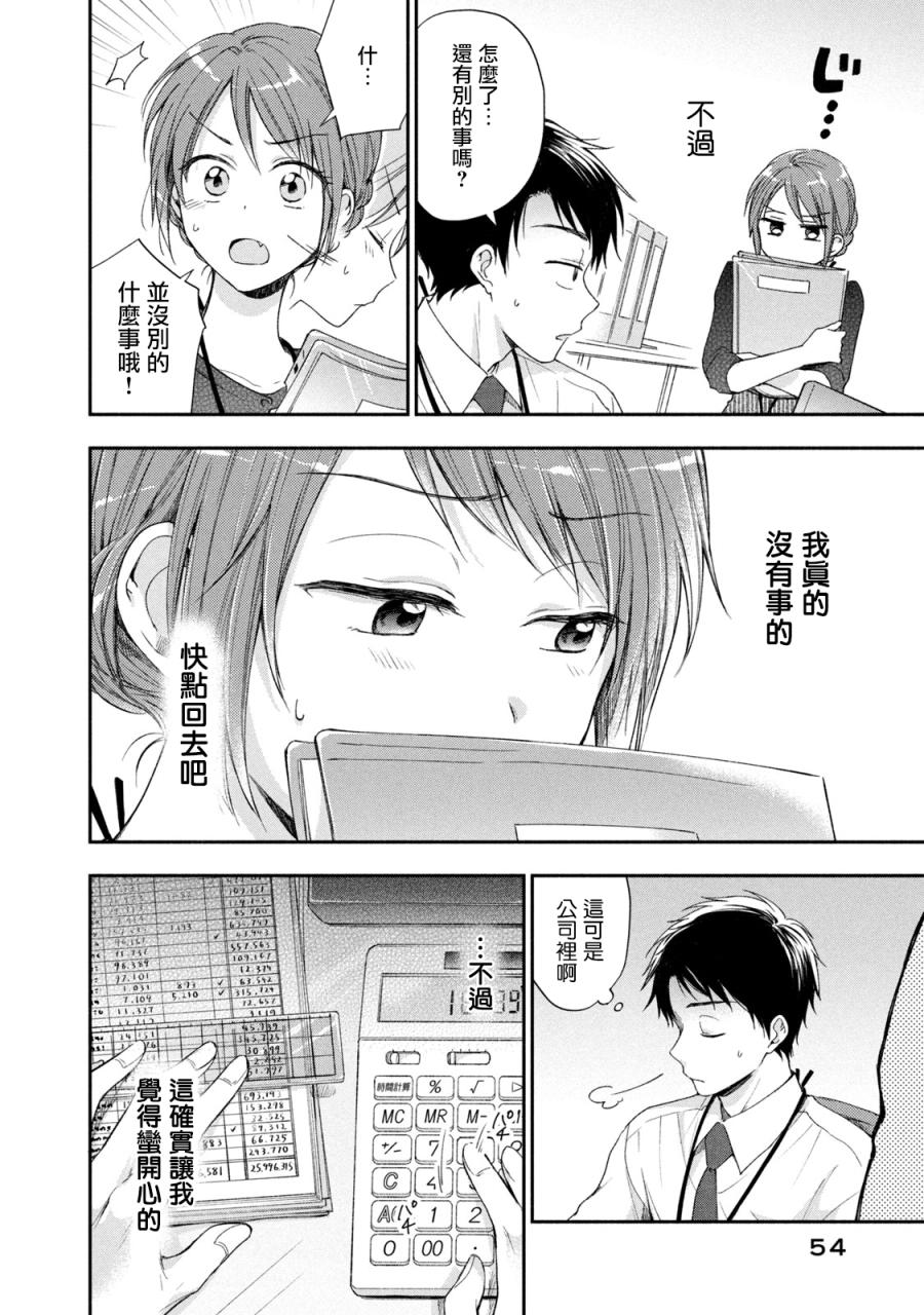 13话5
