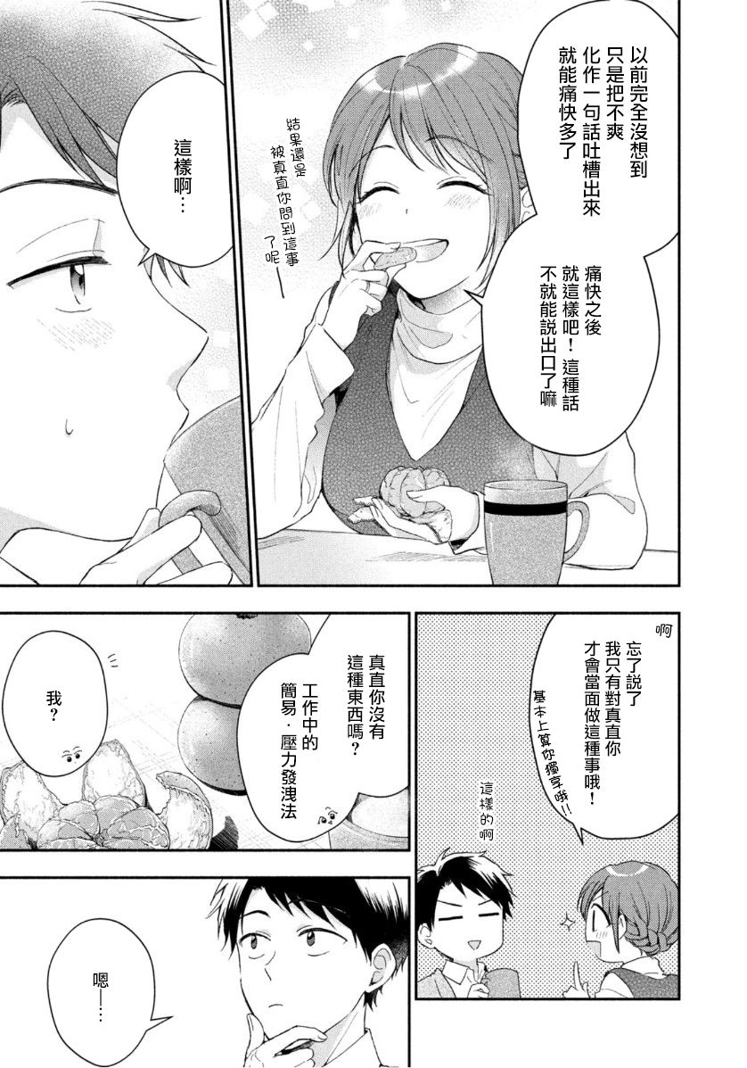 42话4