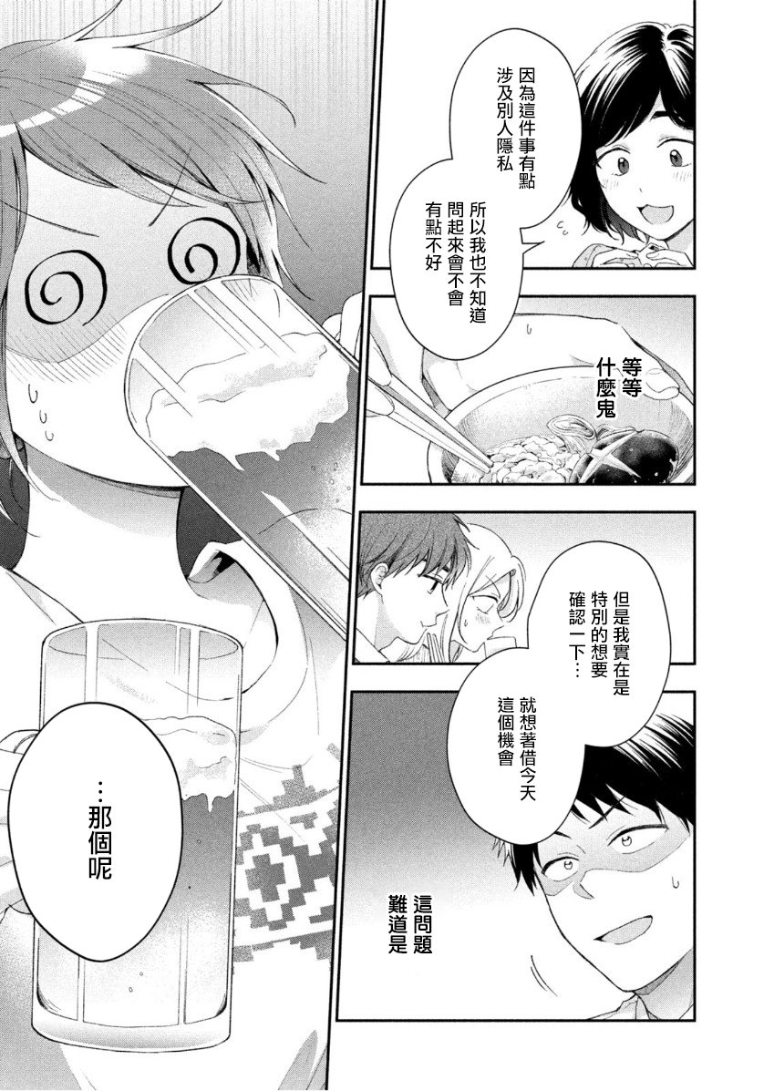 43话8
