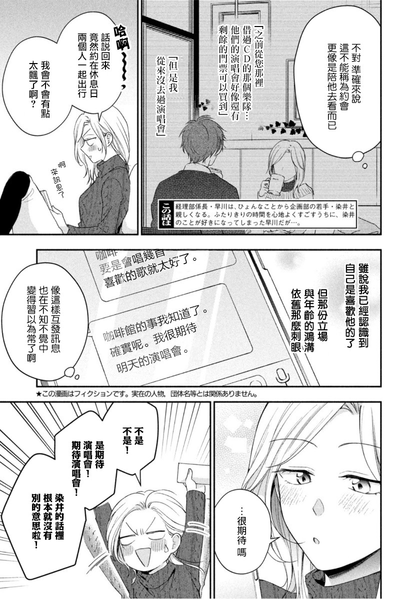 55话2