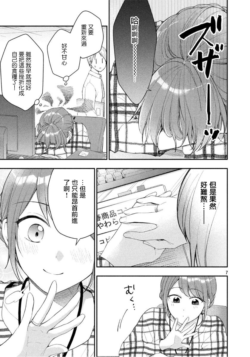 39话6
