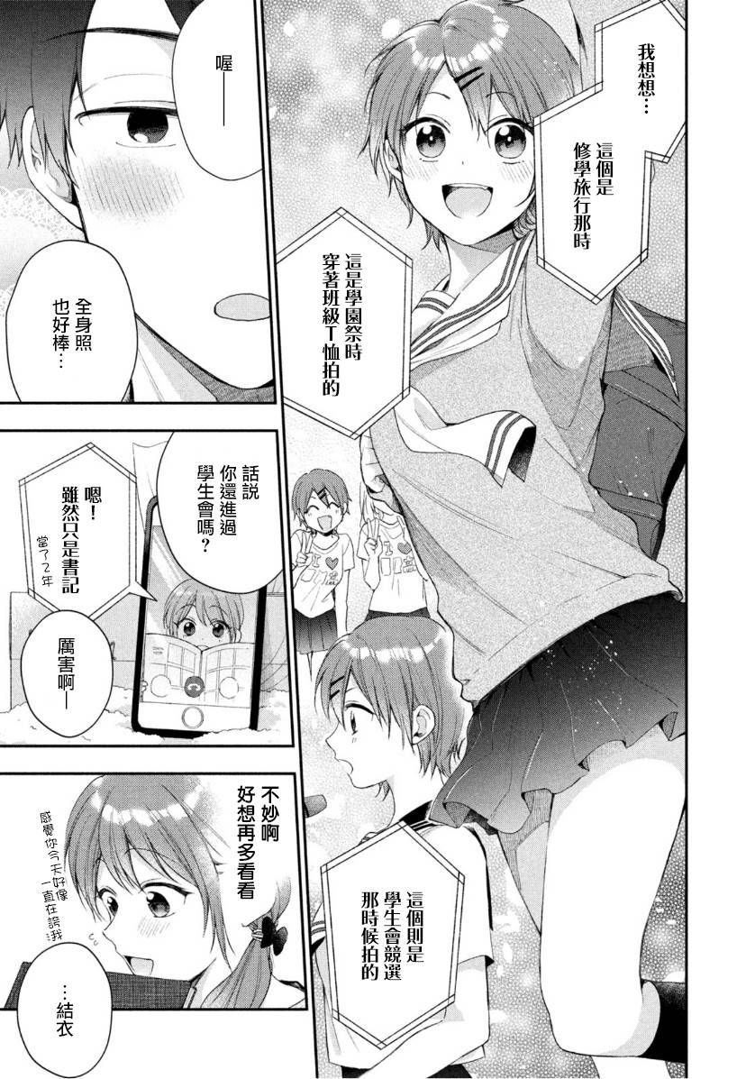 34话6