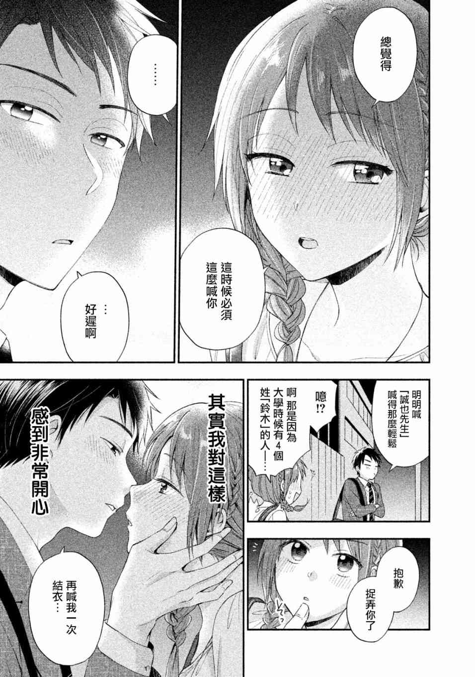 6话10