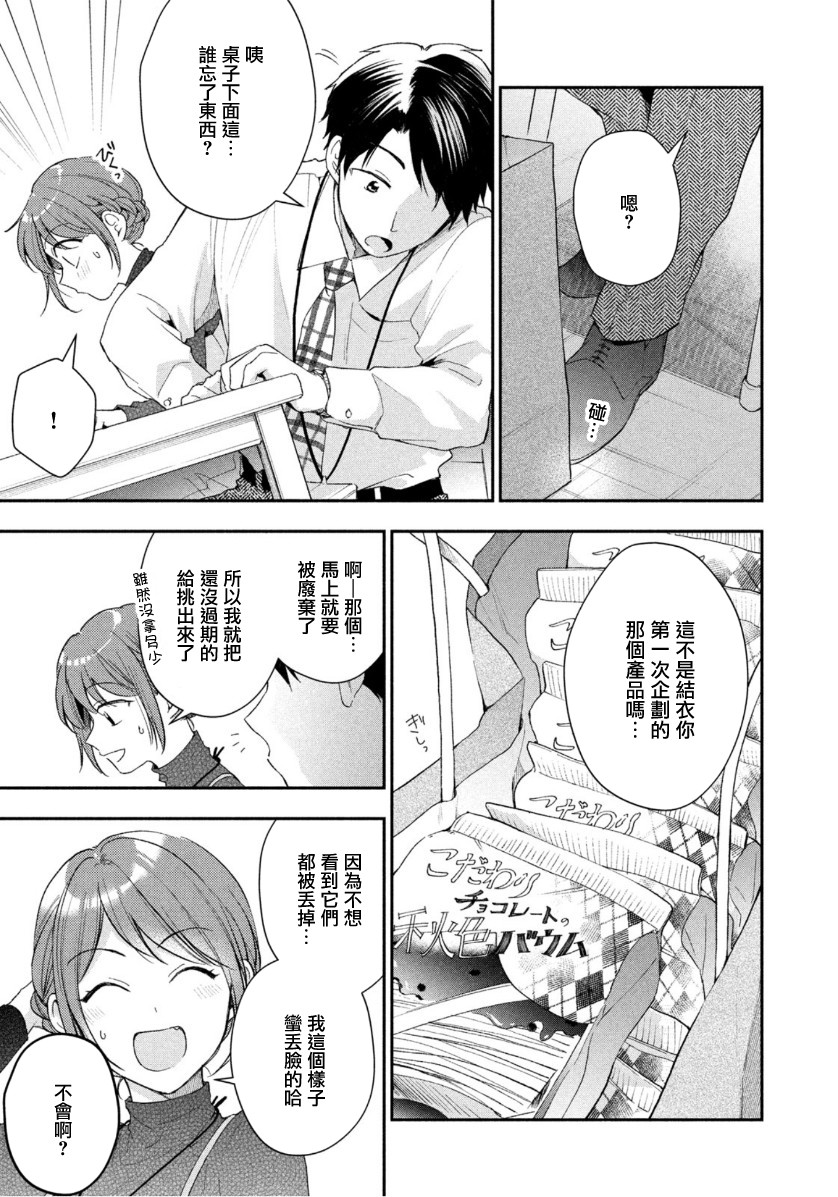 45话6