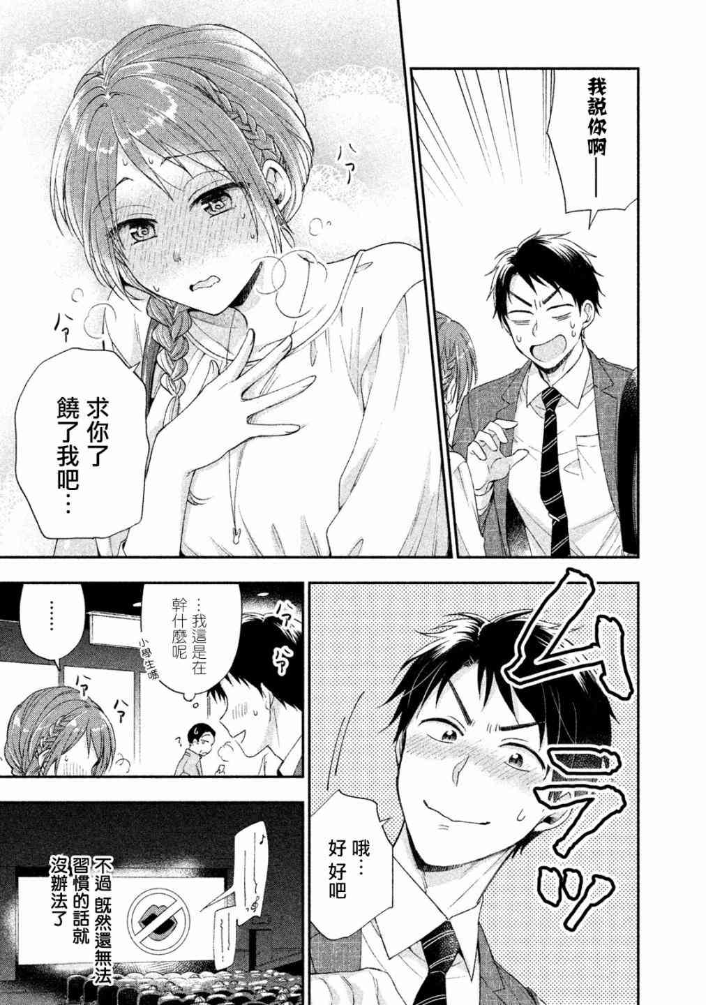 5话6