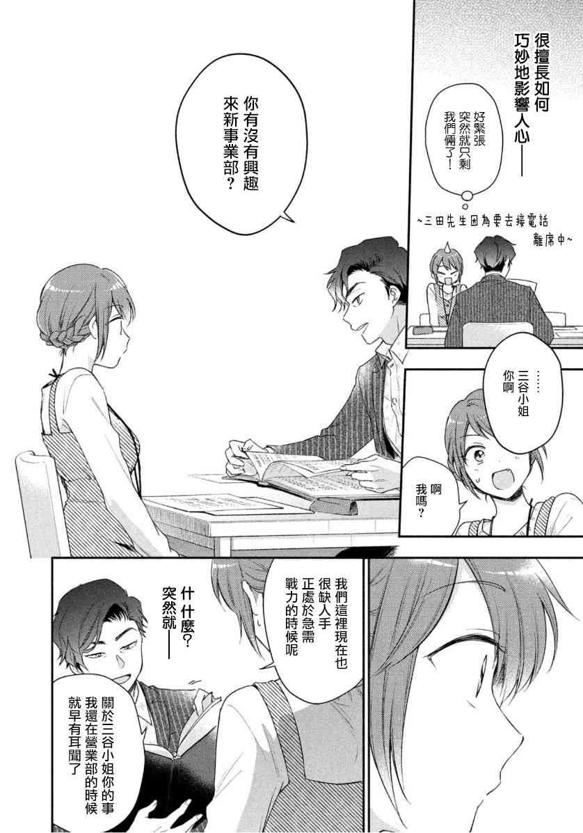 30话9