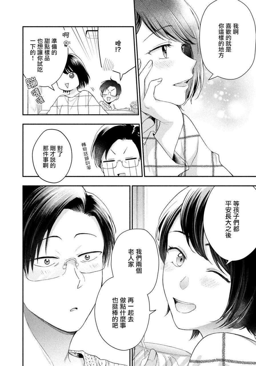 41话9