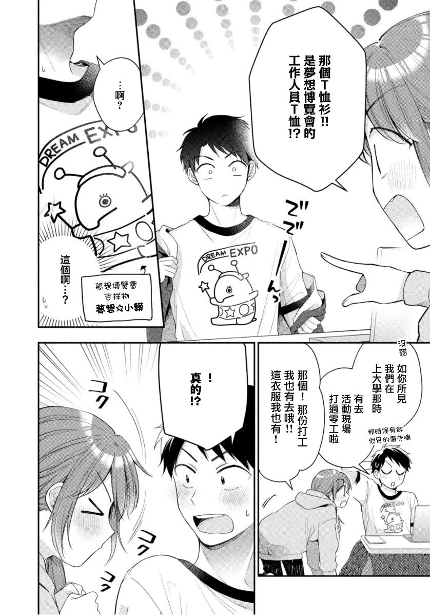 46话7