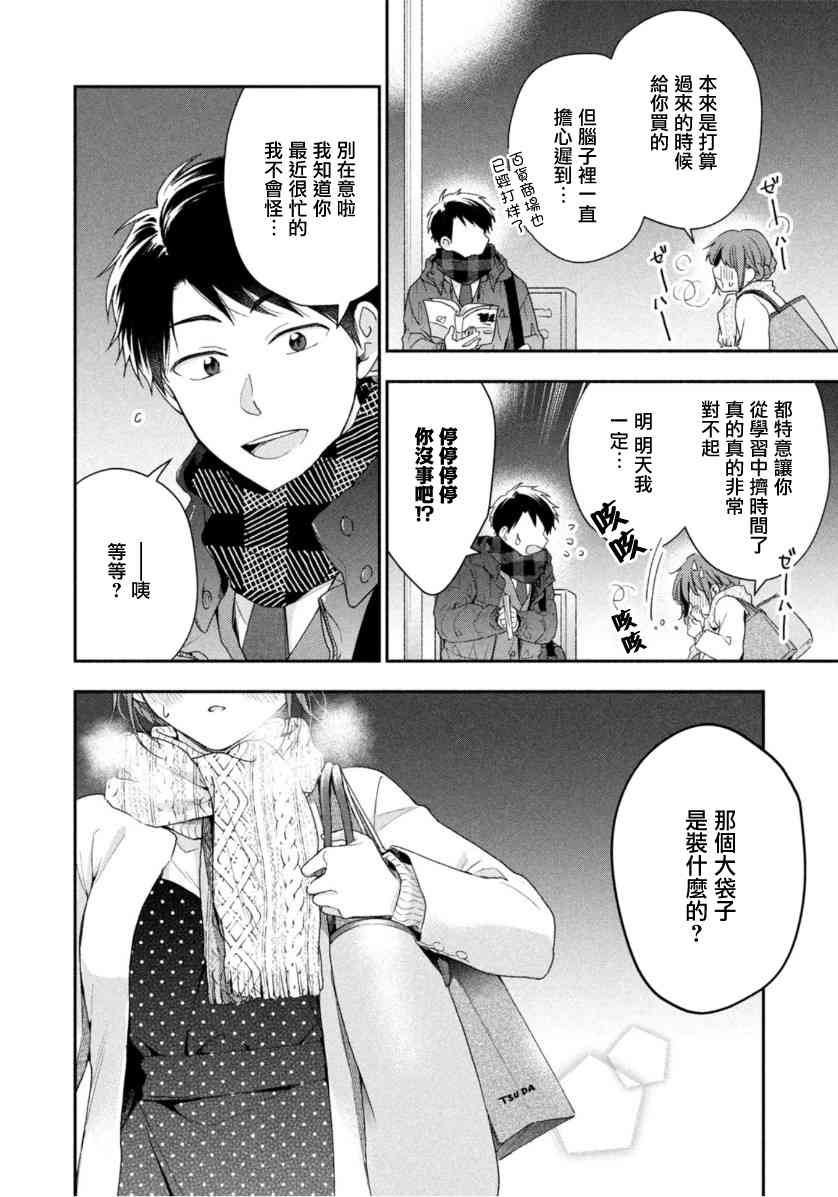 52话7