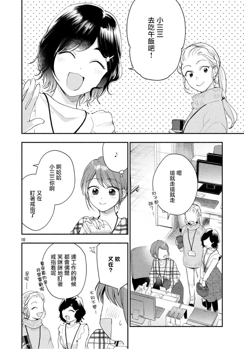 39话9