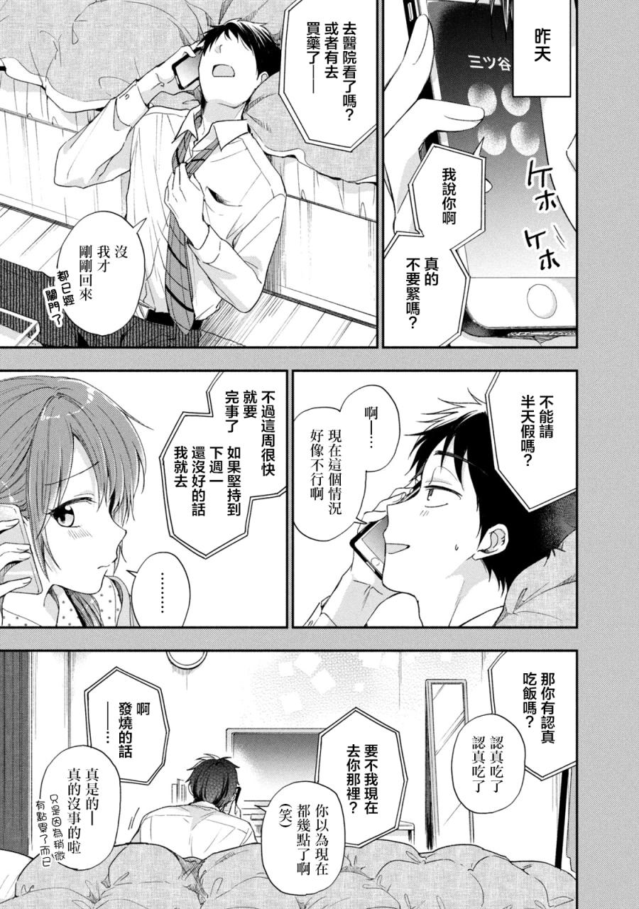 13话2