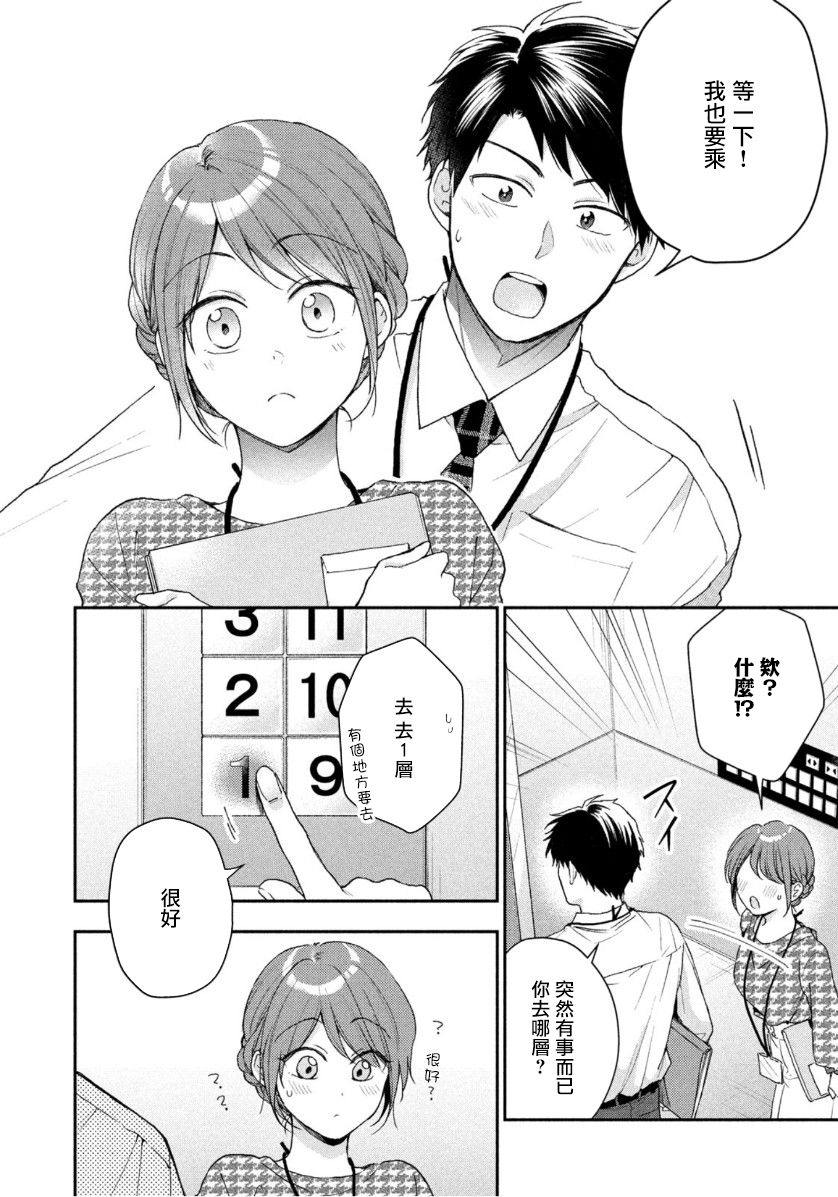 51话9