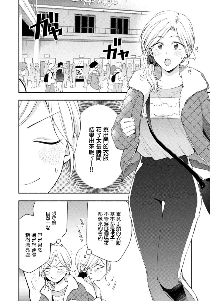 55话3