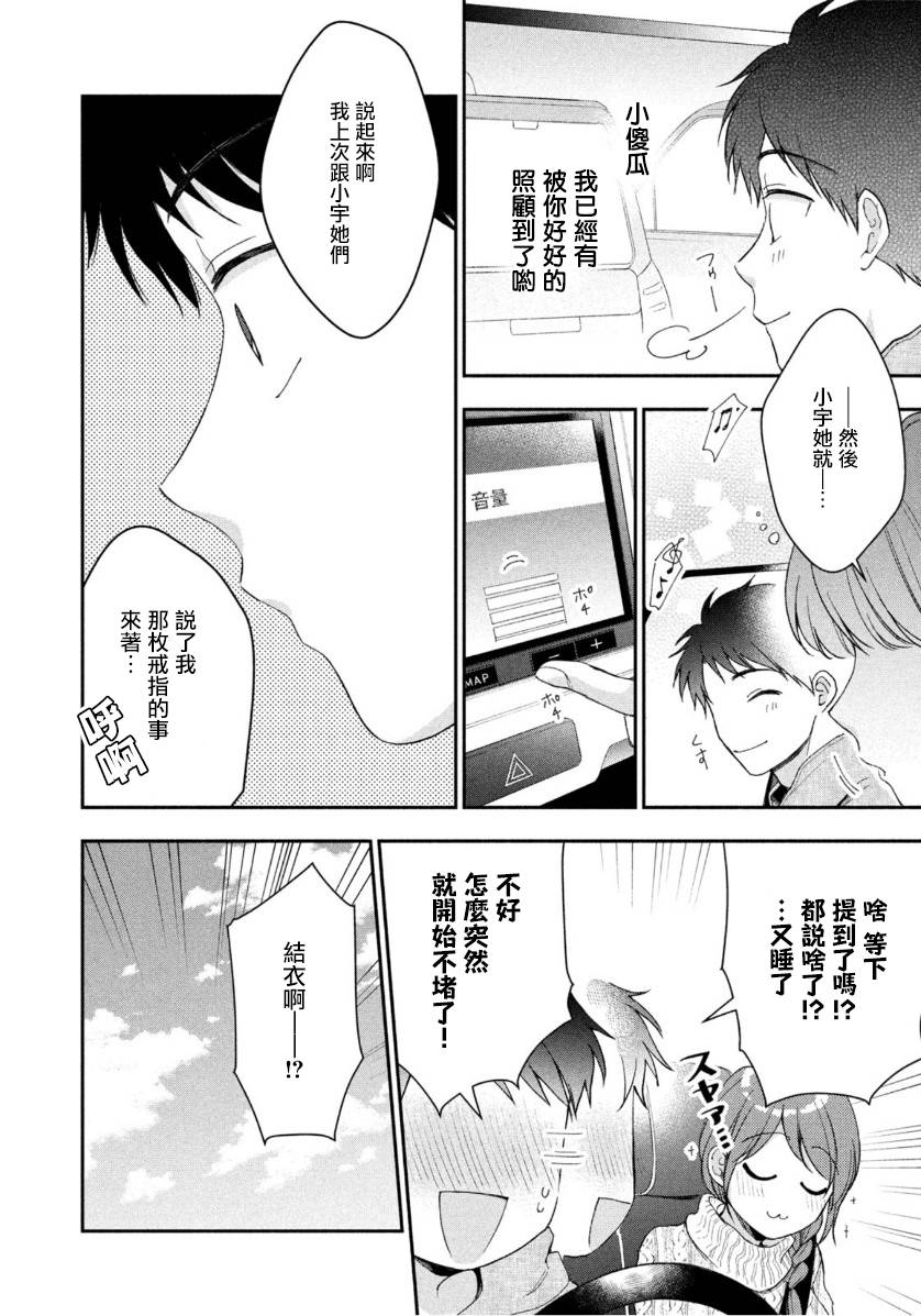 40话9