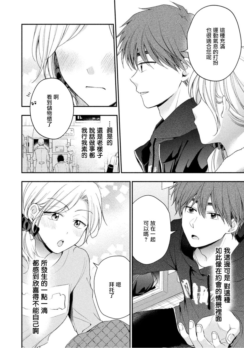 55话5