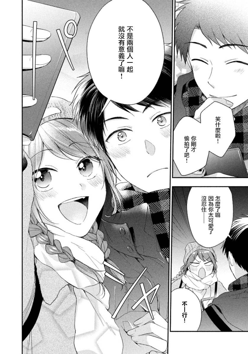 47话7