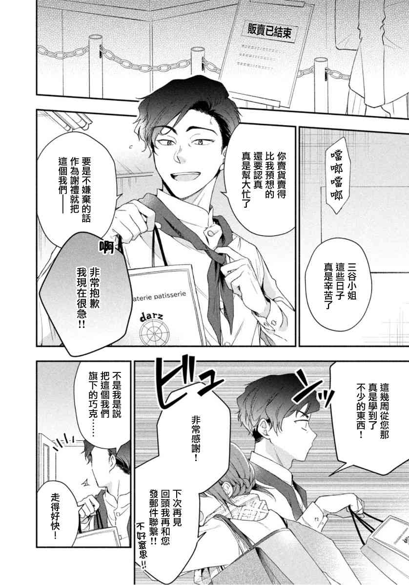 52话5