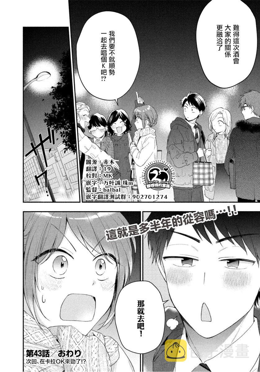 43话11