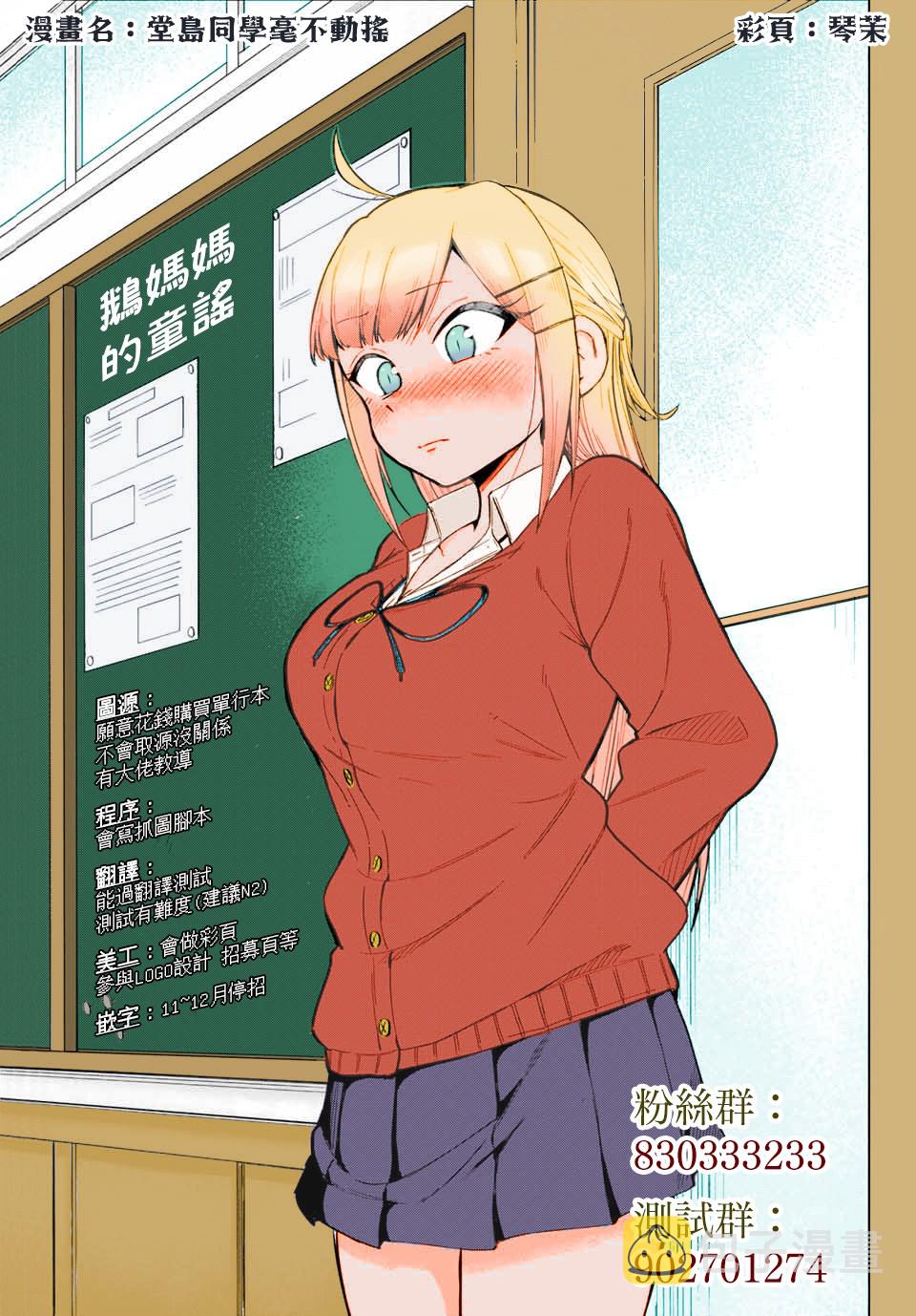 55话12