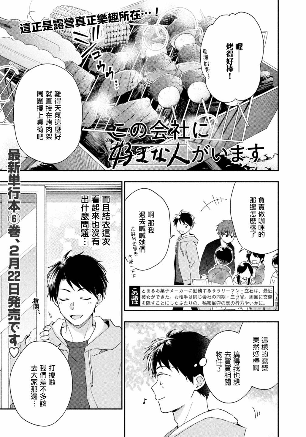 第63话0