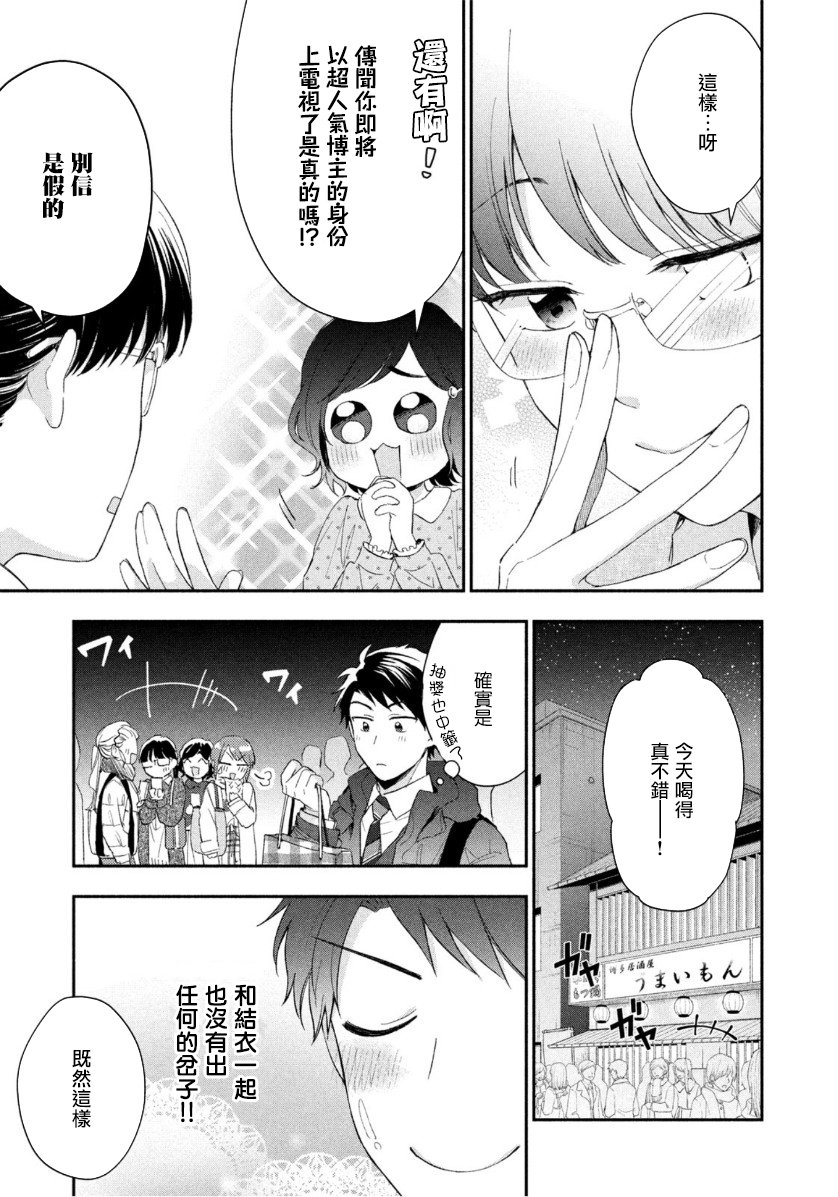 43话10