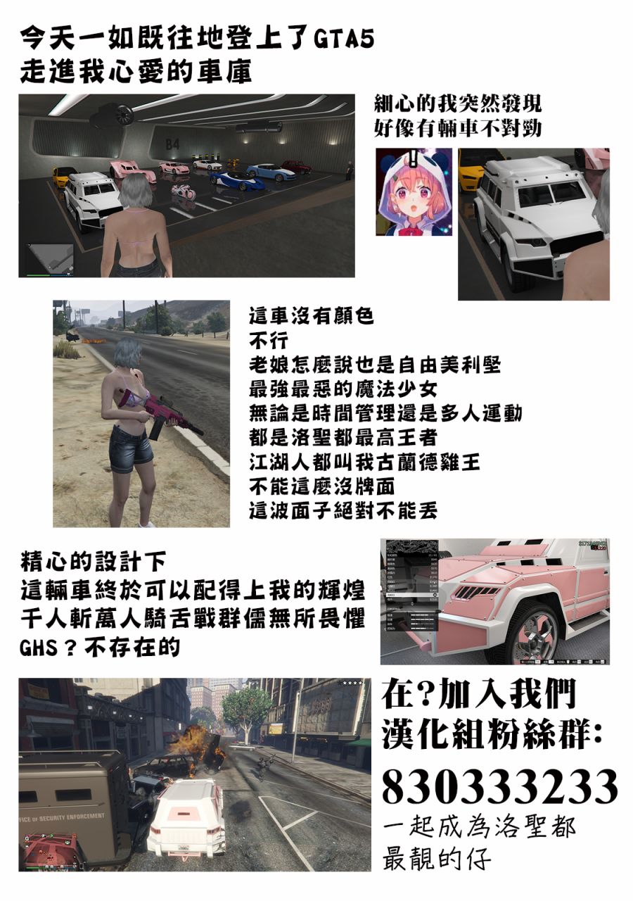 33话12