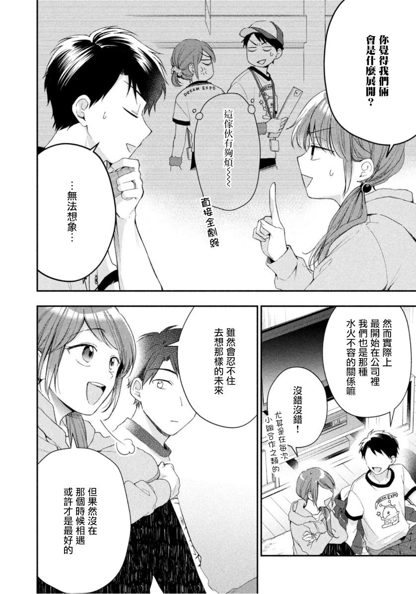 46话9