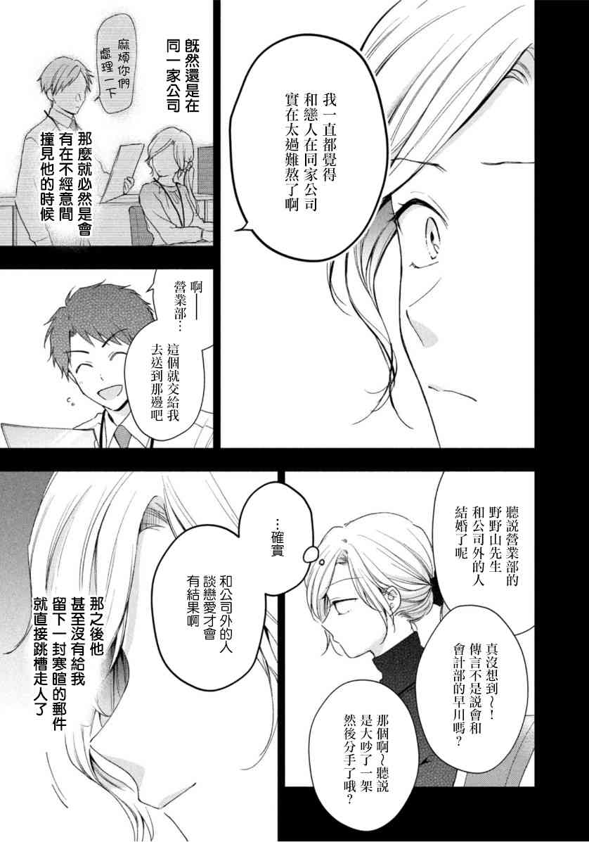 56话4