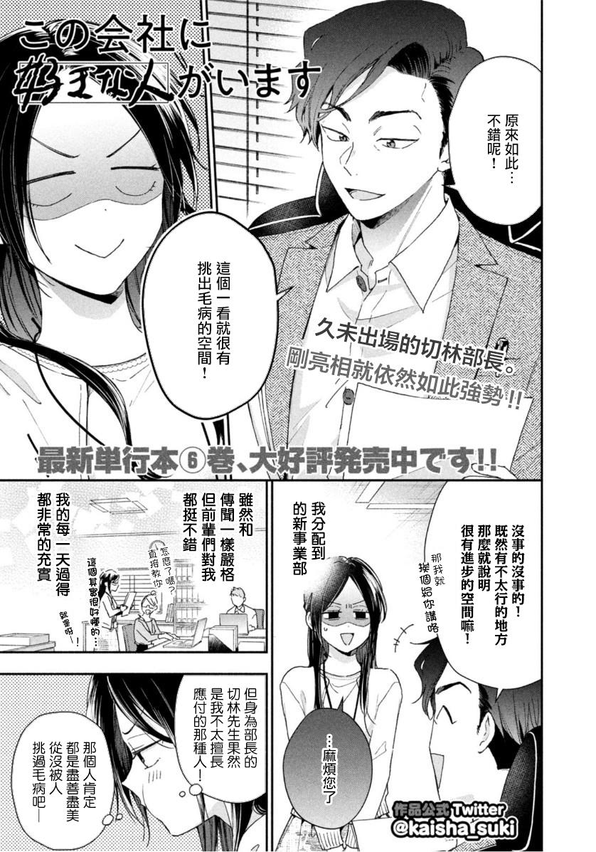 第65话0