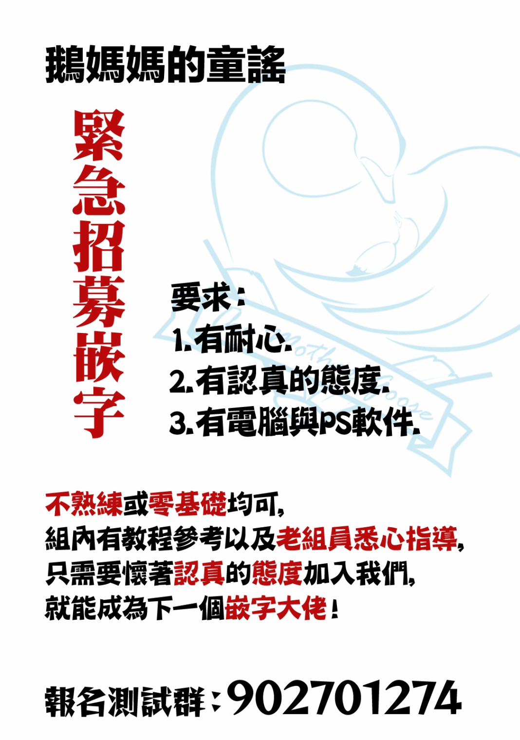 35话13
