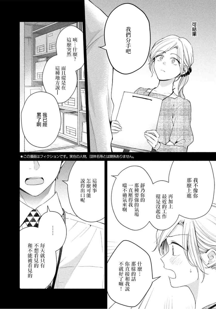 56话3