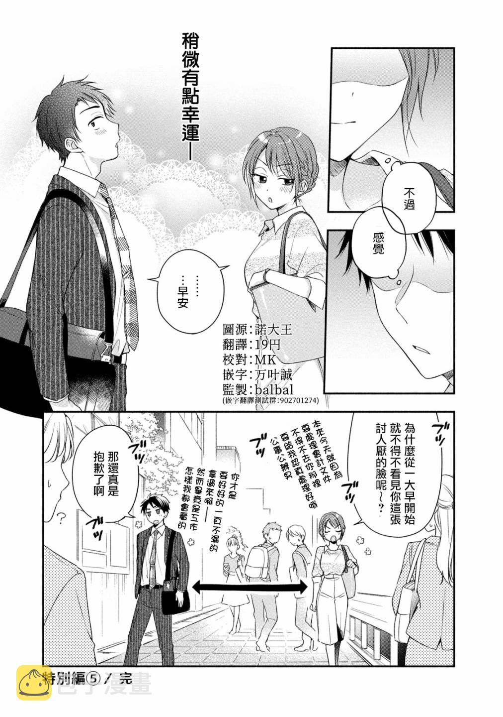 番外51