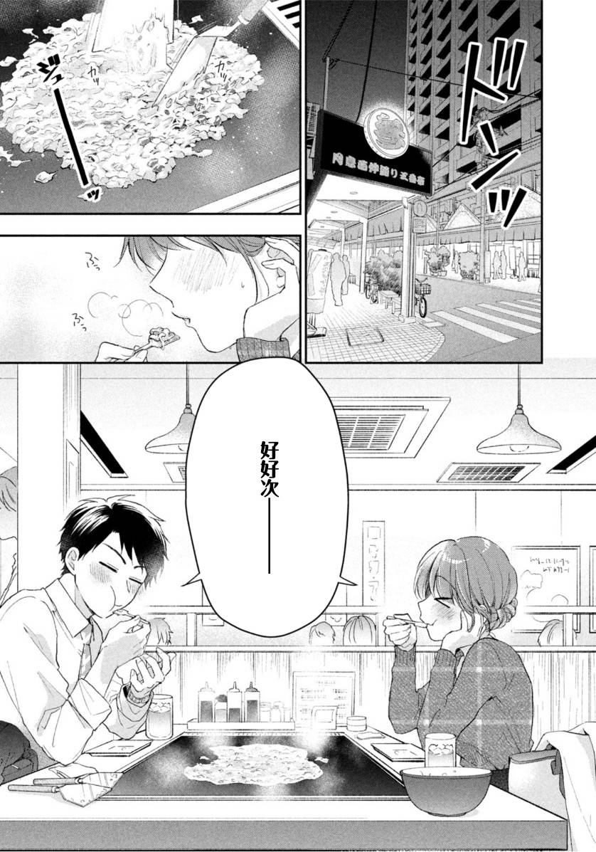 49话10