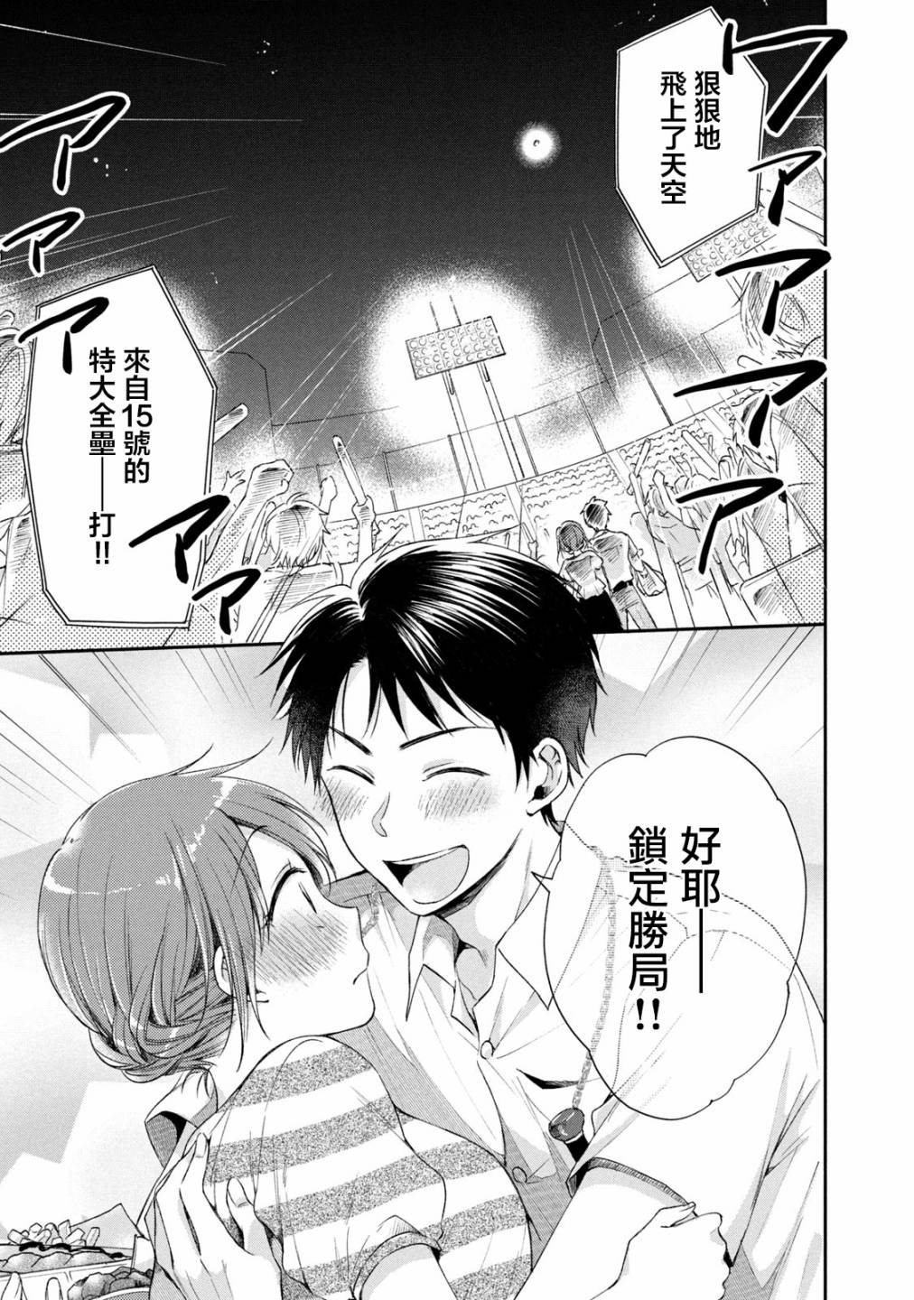 15话10
