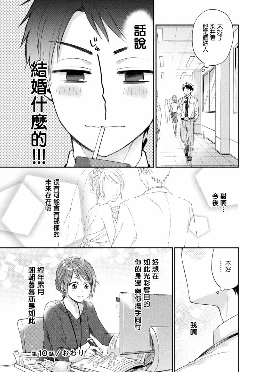 10话17