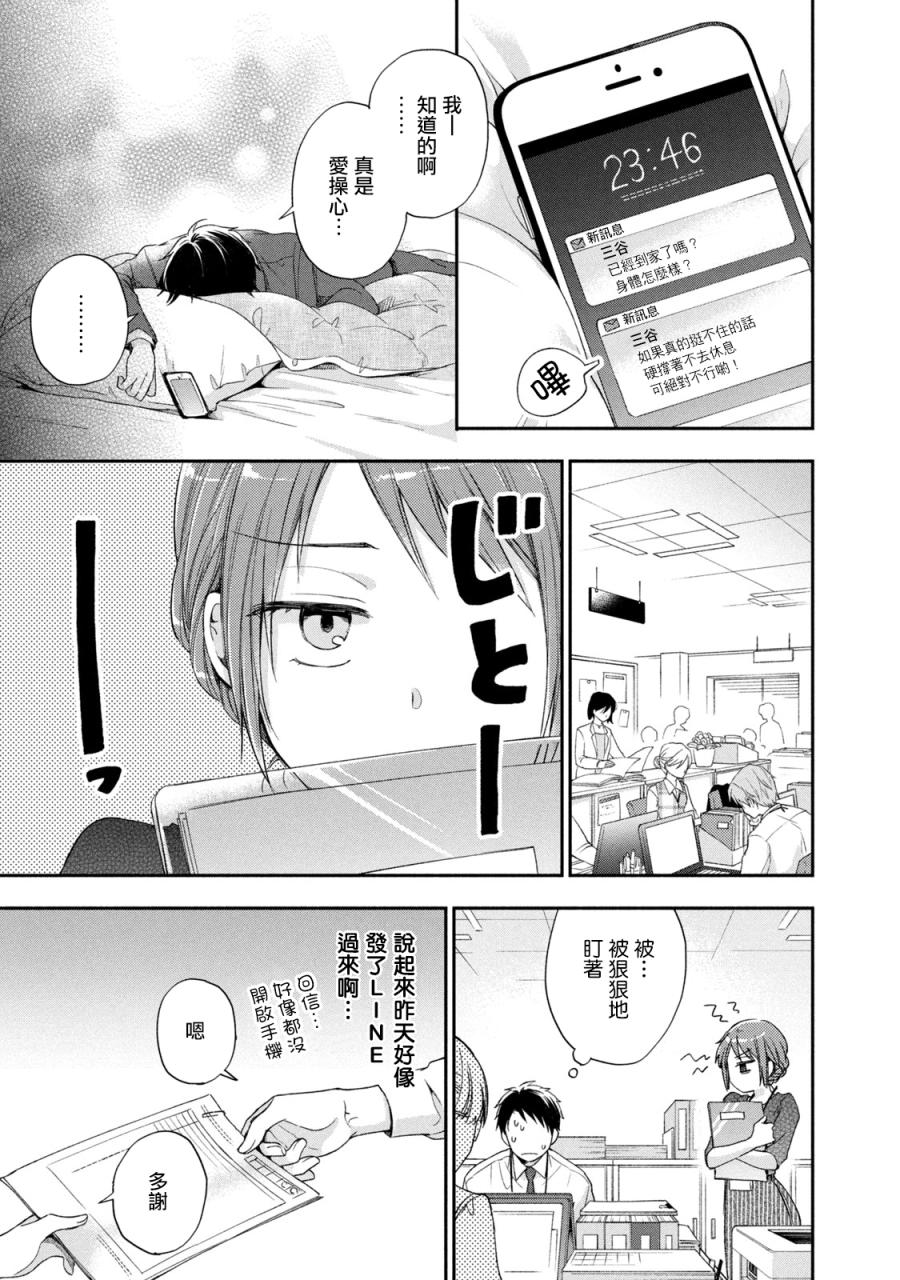 13话4
