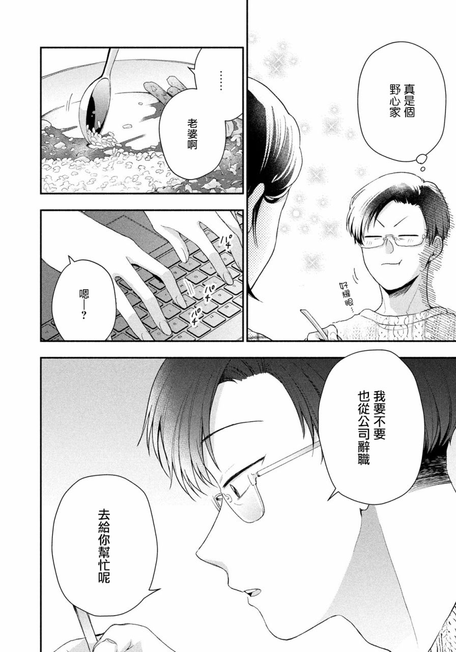 41话5