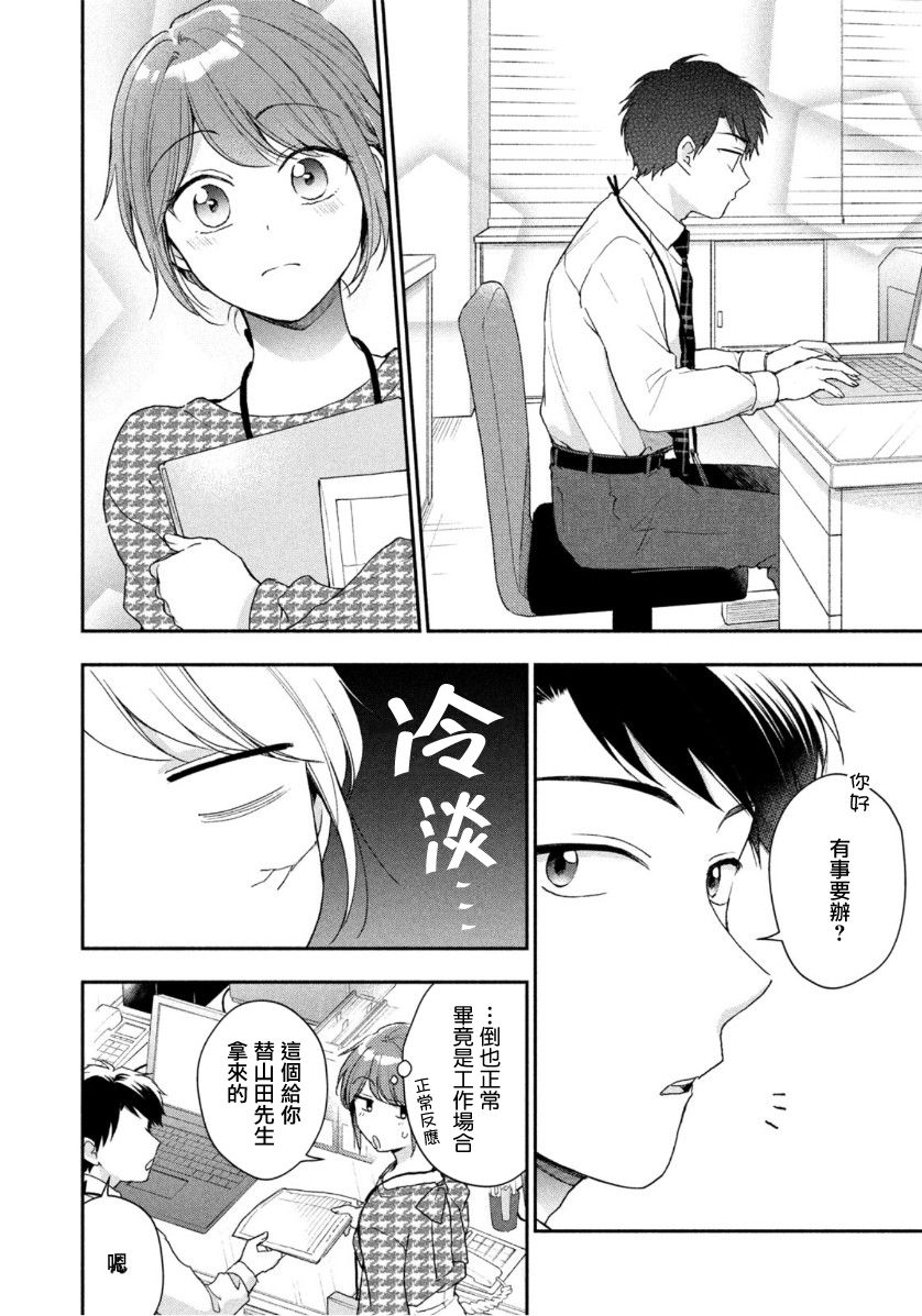 51话5