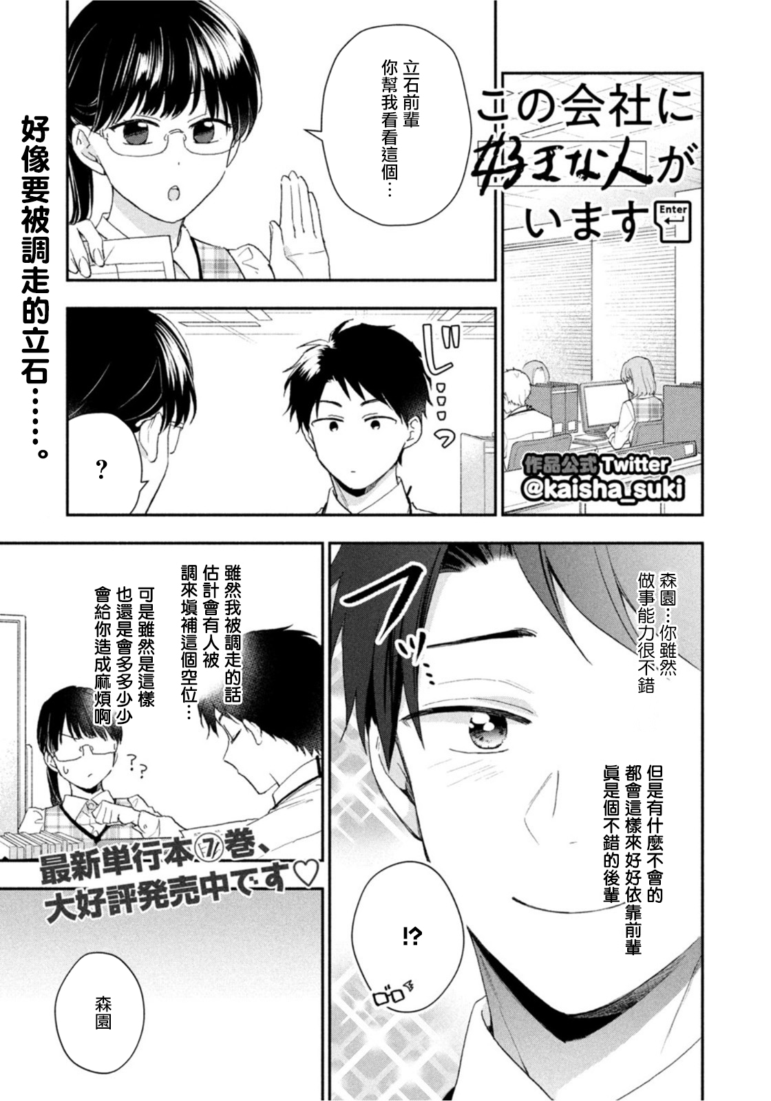 第75话0