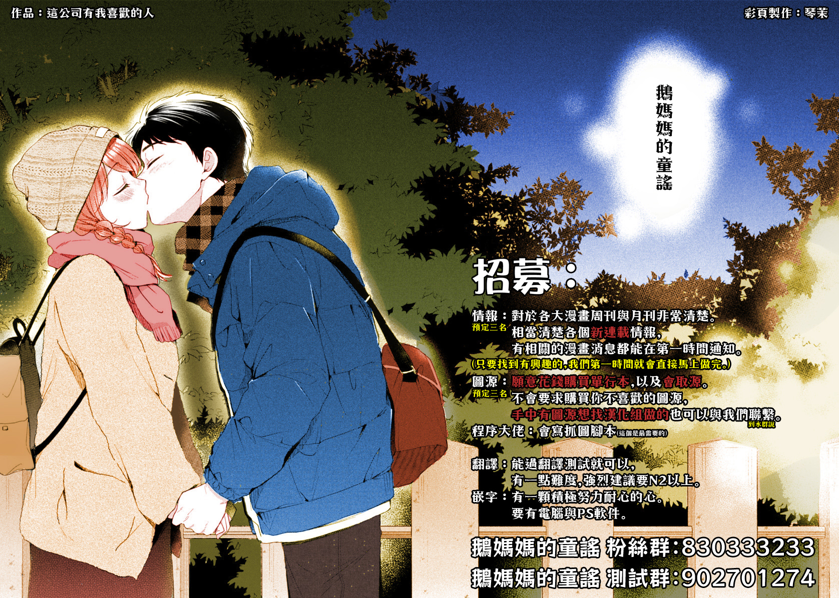 第75话12