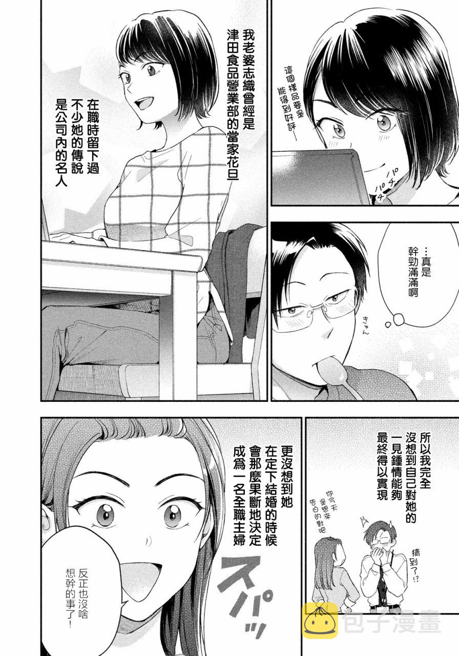 41话3