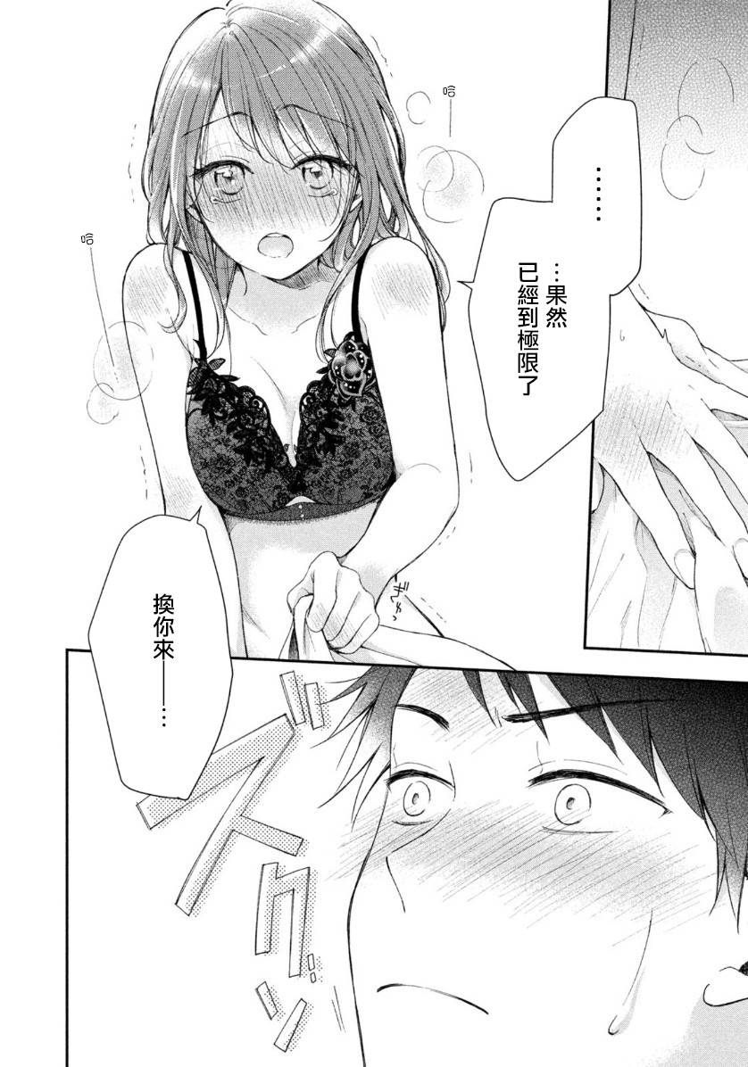 28话3