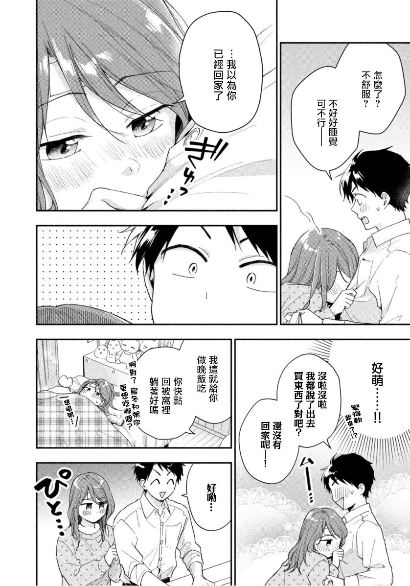 第71话5