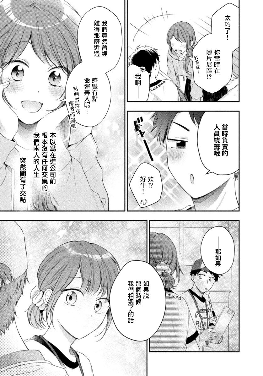 46话8