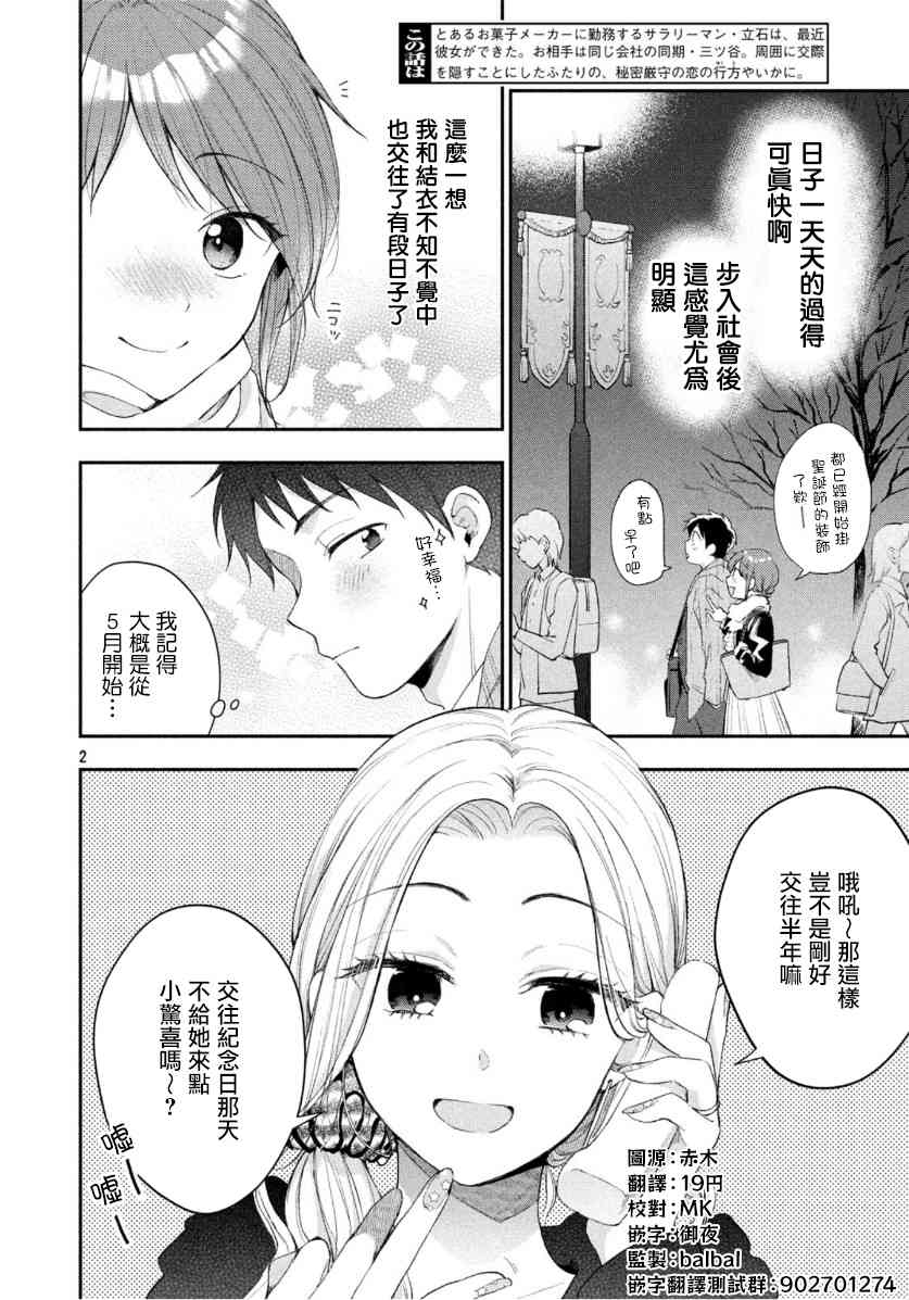 36话1