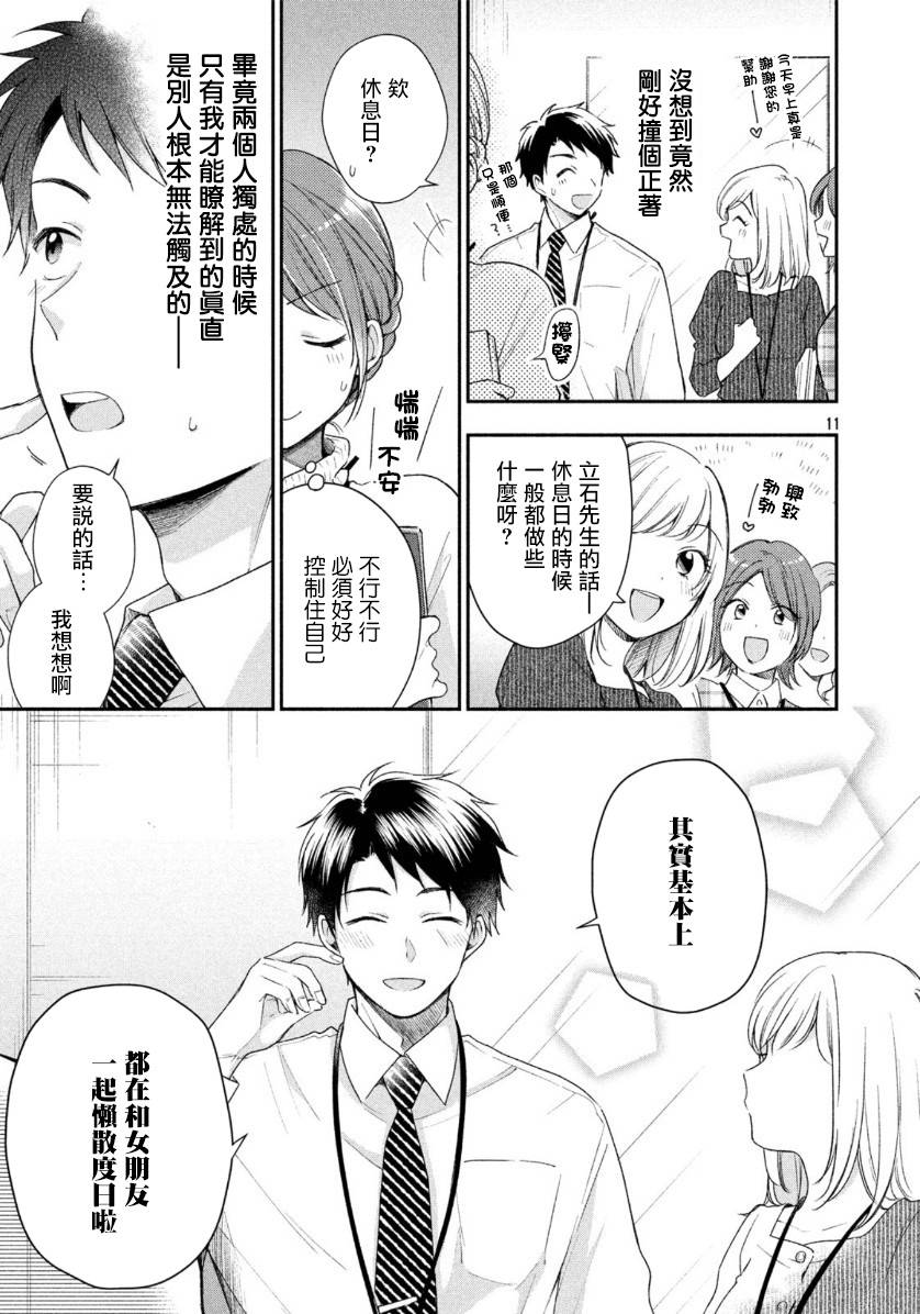 28话10