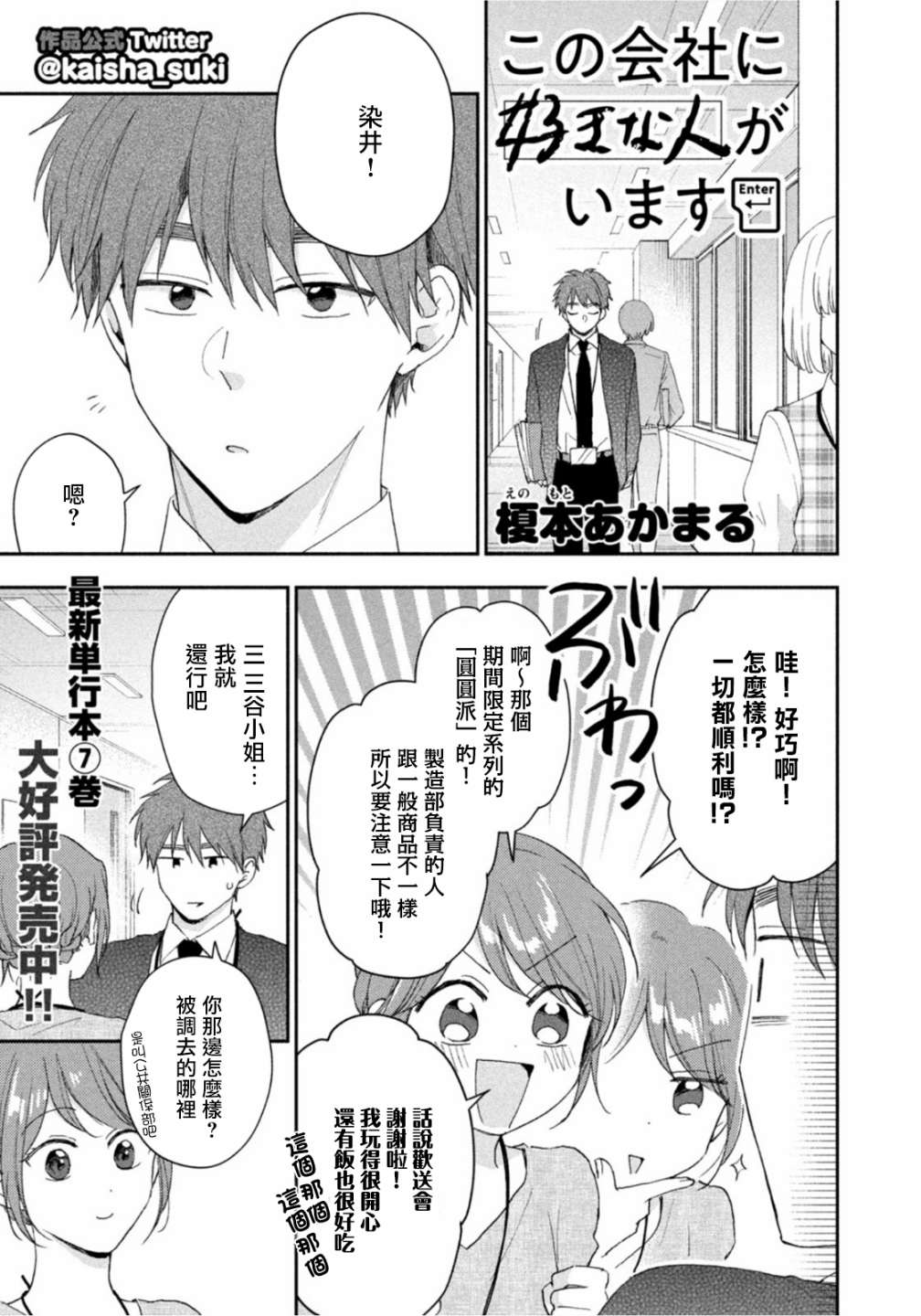 第78话0
