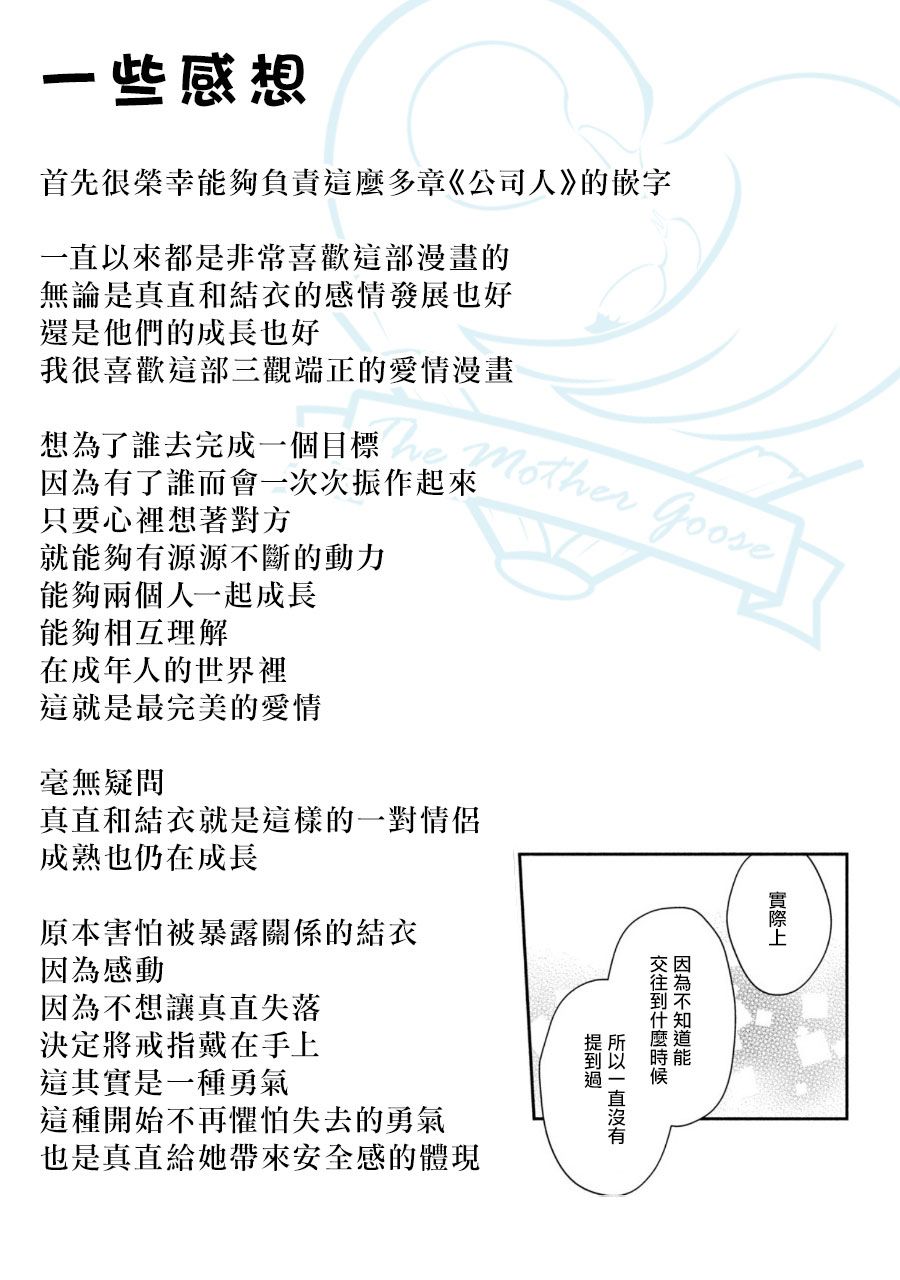 39话12