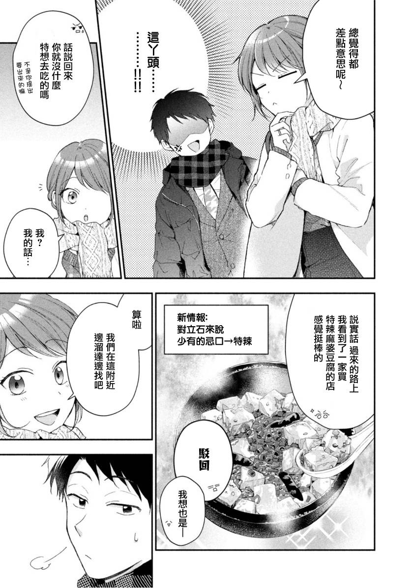 49话4